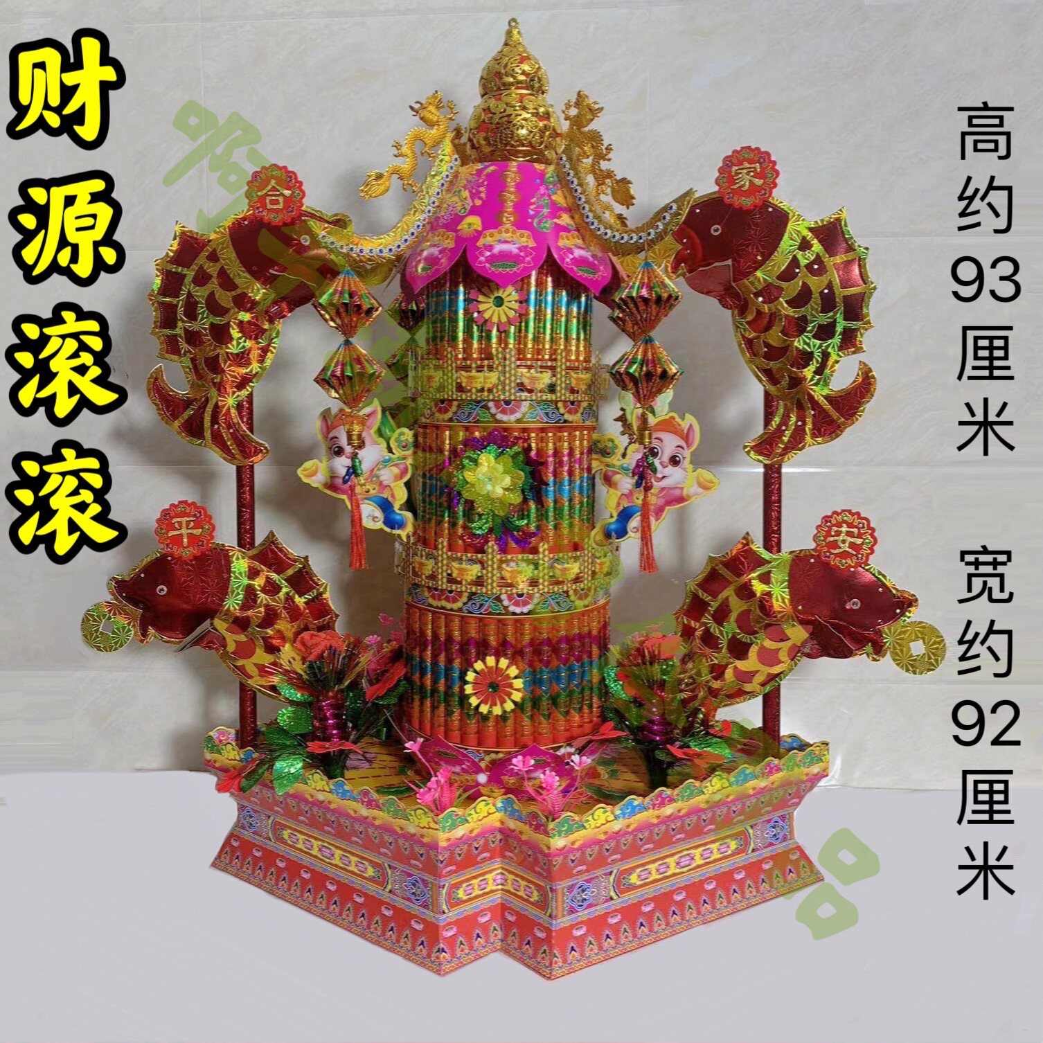 潮汕中秋赏月折纸折塔 民间艺术手工入门diy  财源滚滚材料包