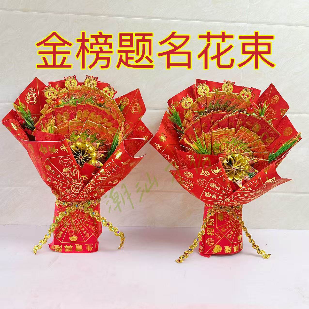 中秋赏月折纸折塔 民间艺术手工入门DIY 金榜题名花束 材料包