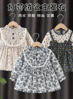儿童罩衣外穿洋气秋冬女宝宝长袖防水防脏婴儿围裙吃饭围兜反穿衣