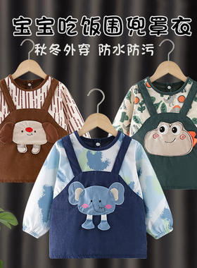 罩衣男女宝宝洋气外穿儿童围裙秋冬2025新款吃饭防水防脏反穿围兜
