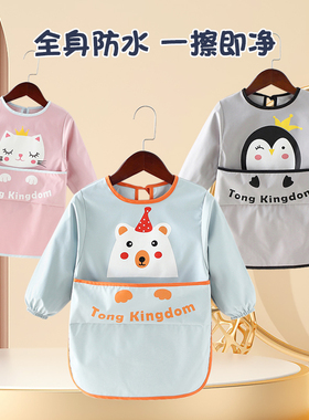 宝宝吃饭罩衣围兜饭兜防水防脏儿童画画围裙幼儿园小孩反穿衣护衣