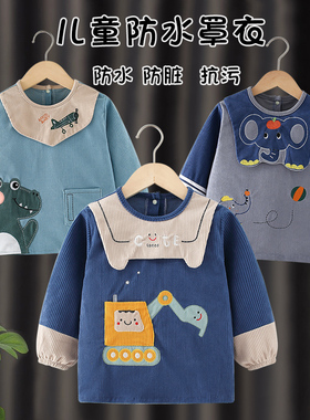 罩衣男宝宝吃饭围兜秋冬防水防脏洋气外穿新款儿童围裙婴儿反穿衣