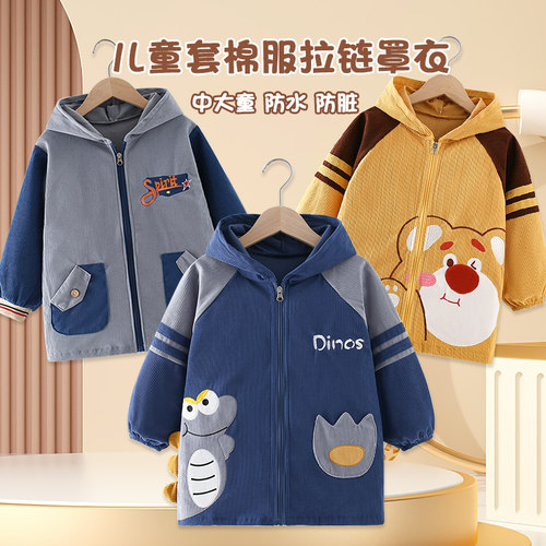 儿童防水防脏羽绒服外套