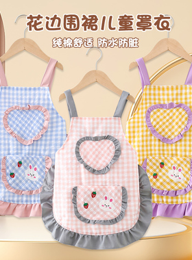 女宝宝纯棉罩衣春秋儿童公主裙女孩防水围裙洋气防脏婴儿吃饭围兜