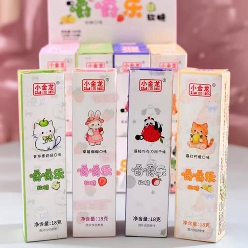 小金龙嚼嚼乐软糖多口味盒装18克网红硬软糖果儿童零食糖果