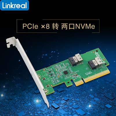 PCIe4.0转2口U.2NVMe硬盘扩展卡