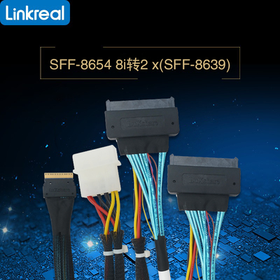 数据线8654转U.2SlimSAS