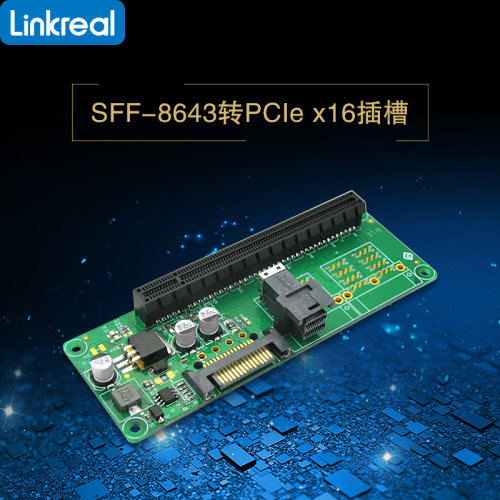 Linkreal显卡阵列卡插槽扩展板