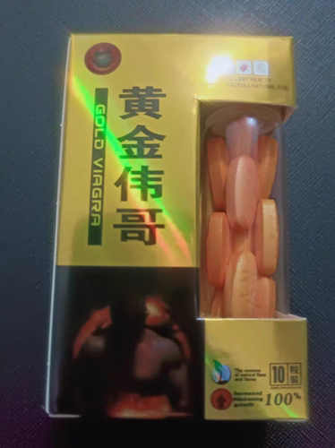 正品美国男性10粒黄金伟戈情侣夫妻保健品，买二送一，买三送二