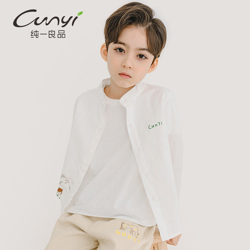 纯一良品童装男童立领衬衫男孩新品春款长袖纯棉衬衣男孩子休闲衫