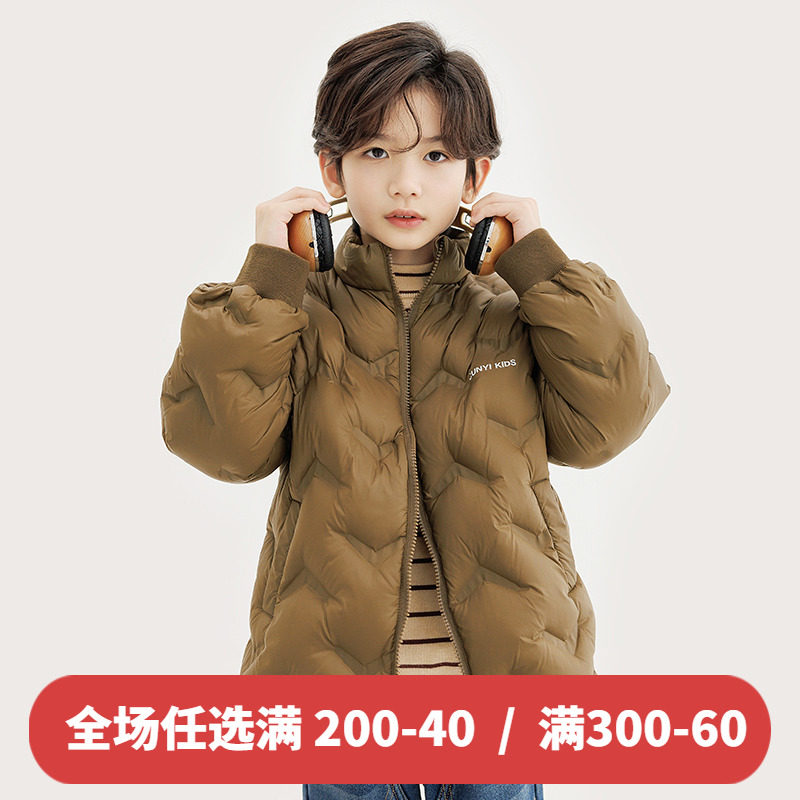 纯一良品童装儿童羽绒服2023秋冬新品中大童防风立领立体压印外套