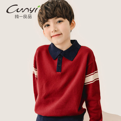 毛衣纯一良品童装百搭春秋