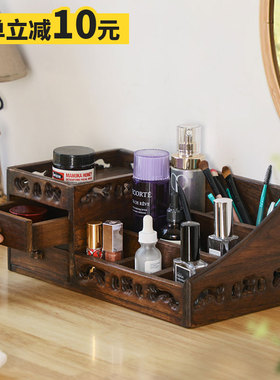 泰国抽屉式实木化妆品收纳盒梳妆台护肤品置物架木制桌面化妆盒