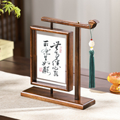 异丽实木相框旋转摆台柚木复古装 饰摆件高级感洗照片书法装 裱画框