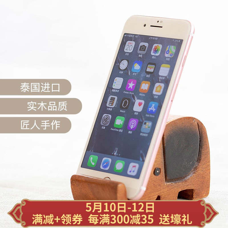 异丽创意小礼物送男生女朋友生日礼品实用吉祥小象手机-送男生礼物(异丽家居旗舰店仅售35元)