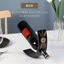 实木红酒架摆件创意酒瓶架现代简约葡萄酒架客厅酒柜摆设装饰品