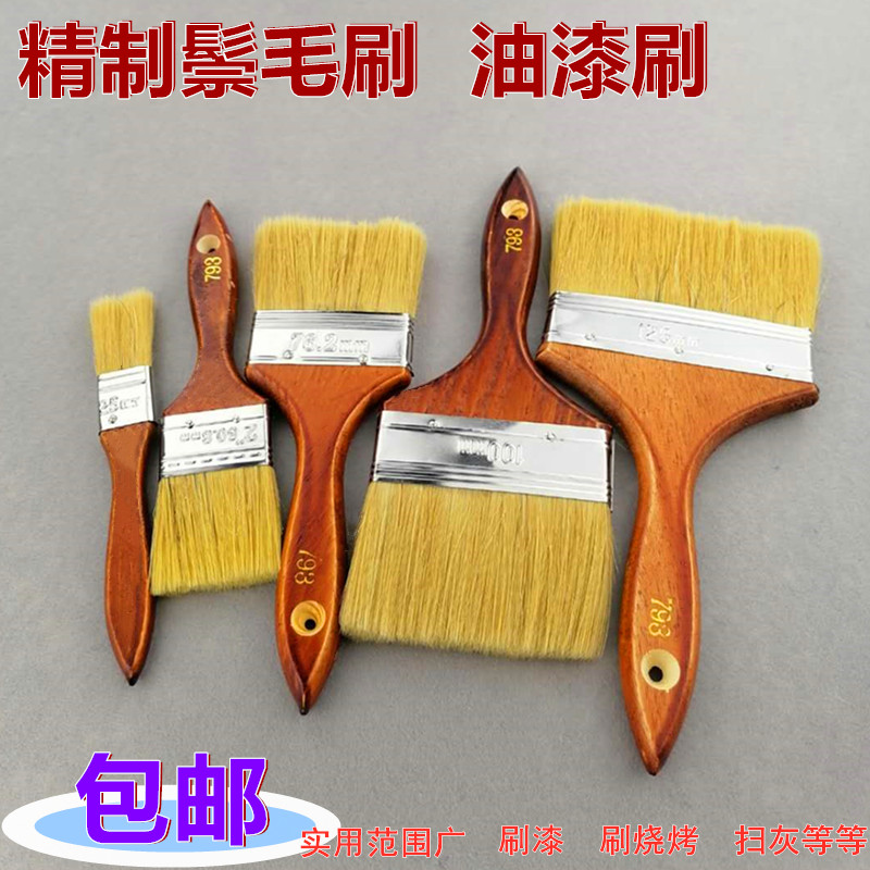 工业家用除尘烧烤猪毛1寸油漆刷