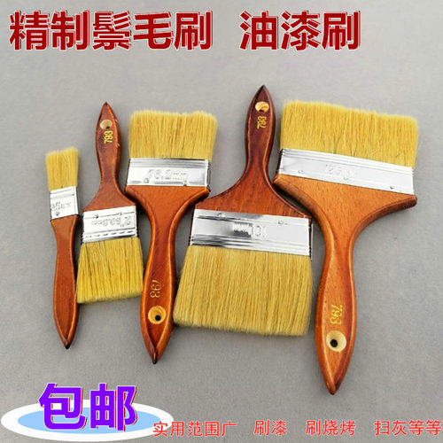 工业家用除尘烧烤猪毛1寸油漆刷