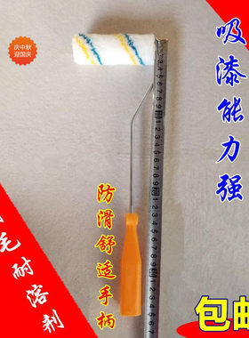 新品现货迷你拇指花纹小滚筒刷漆