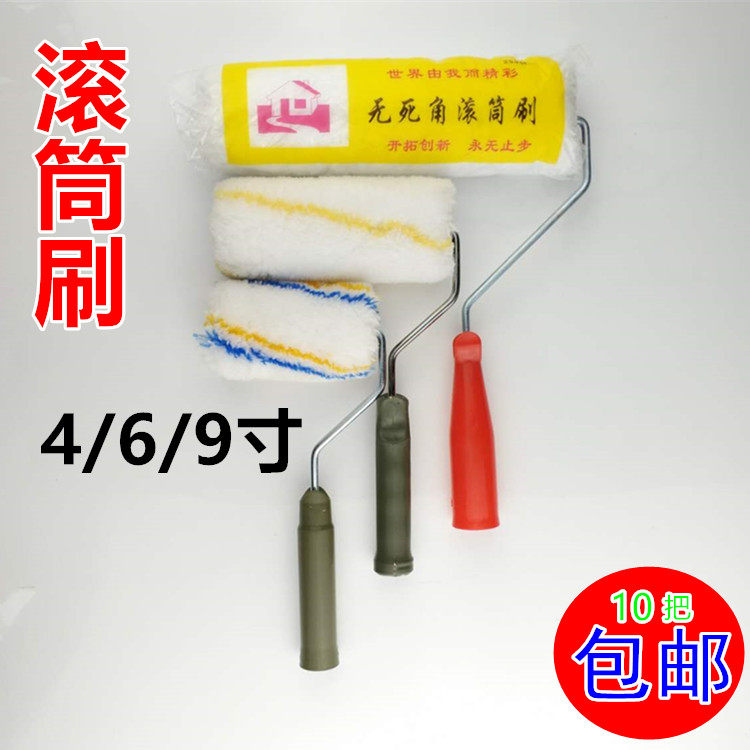 墙面涂料油漆无死角滚筒刷
