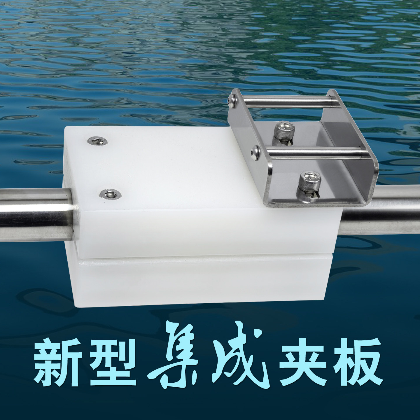 船架电绞固定座栏杆夹板海钓炮台图片