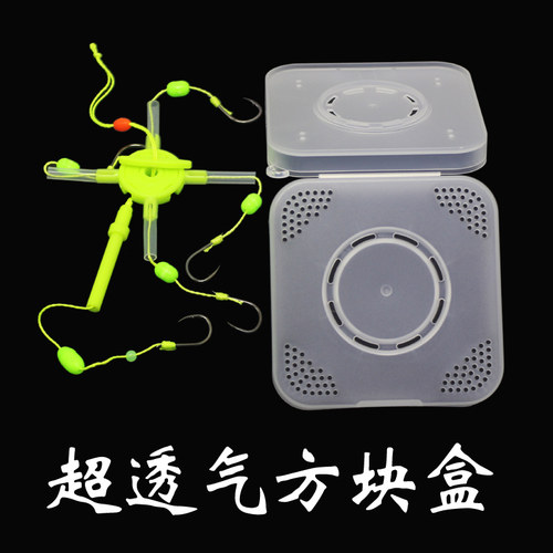 透气方块钩收纳盒三本钩鱼钩盒