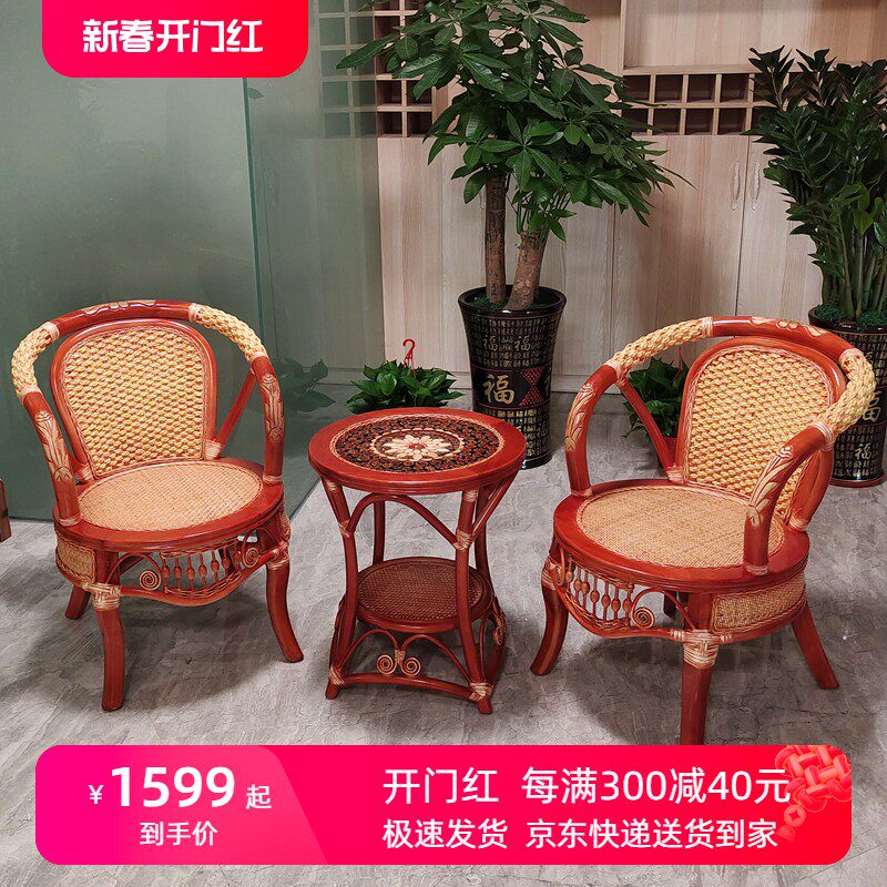 真藤椅三件套阳台桌椅组合茶几简约现代庭院圆桌子休闲户外靠背椅_虎窝淘