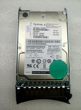 IBM System X 146G 15K 2.5 SAS硬盘90Y8926 00FN457 00FN459