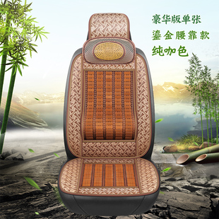 350专用挖机坐垫夏季 挖掘机小松座椅套PC200 240 220 竹片 210