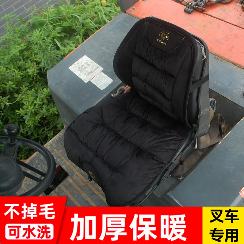 冬季毛绒加厚保暖护腰叉车座垫棉