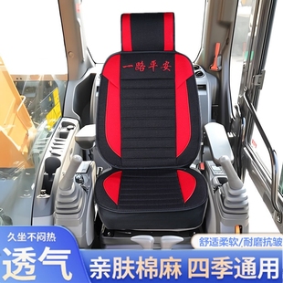 150 200 225 挖掘机座套 300 7座椅套坐套坐垫 斗山大宇dh55