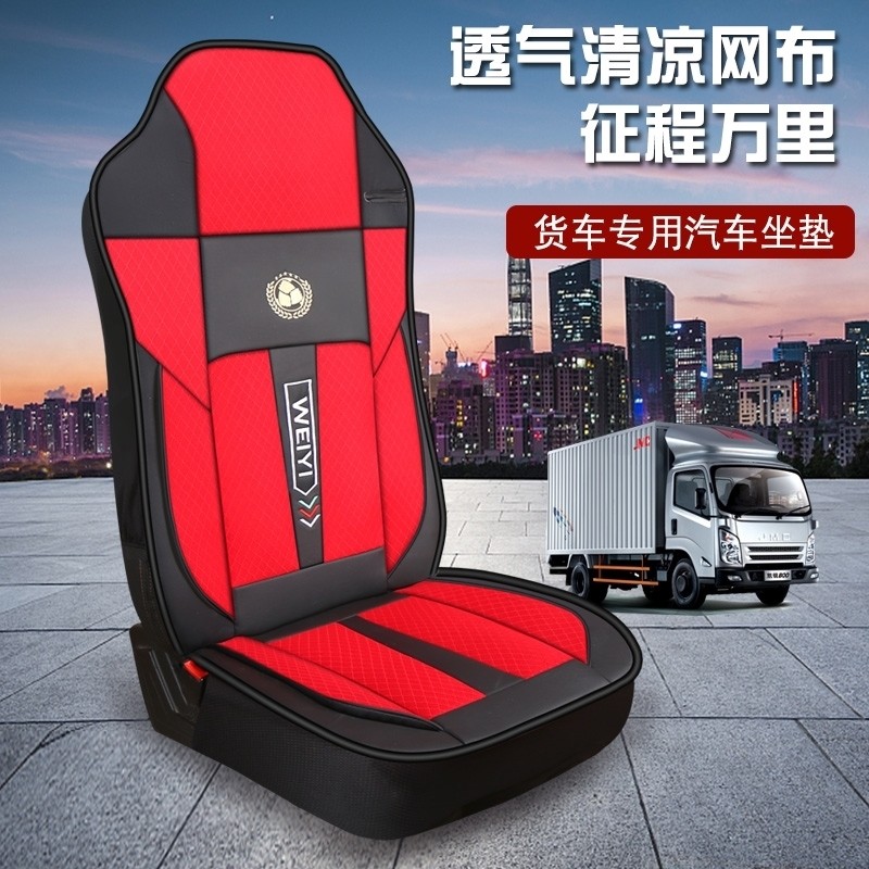 三一英杰版四季座套三一军亮版座套三一超亮版正义版王道版座椅套