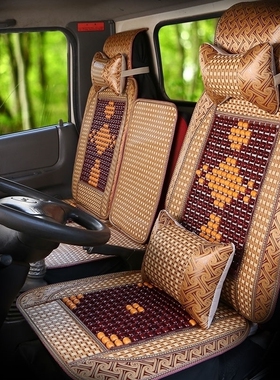 奥驰V6 X6 X3 D3 V3 A3 T3 D5 X2V2谛途货车夏季座套竹片凉席坐垫