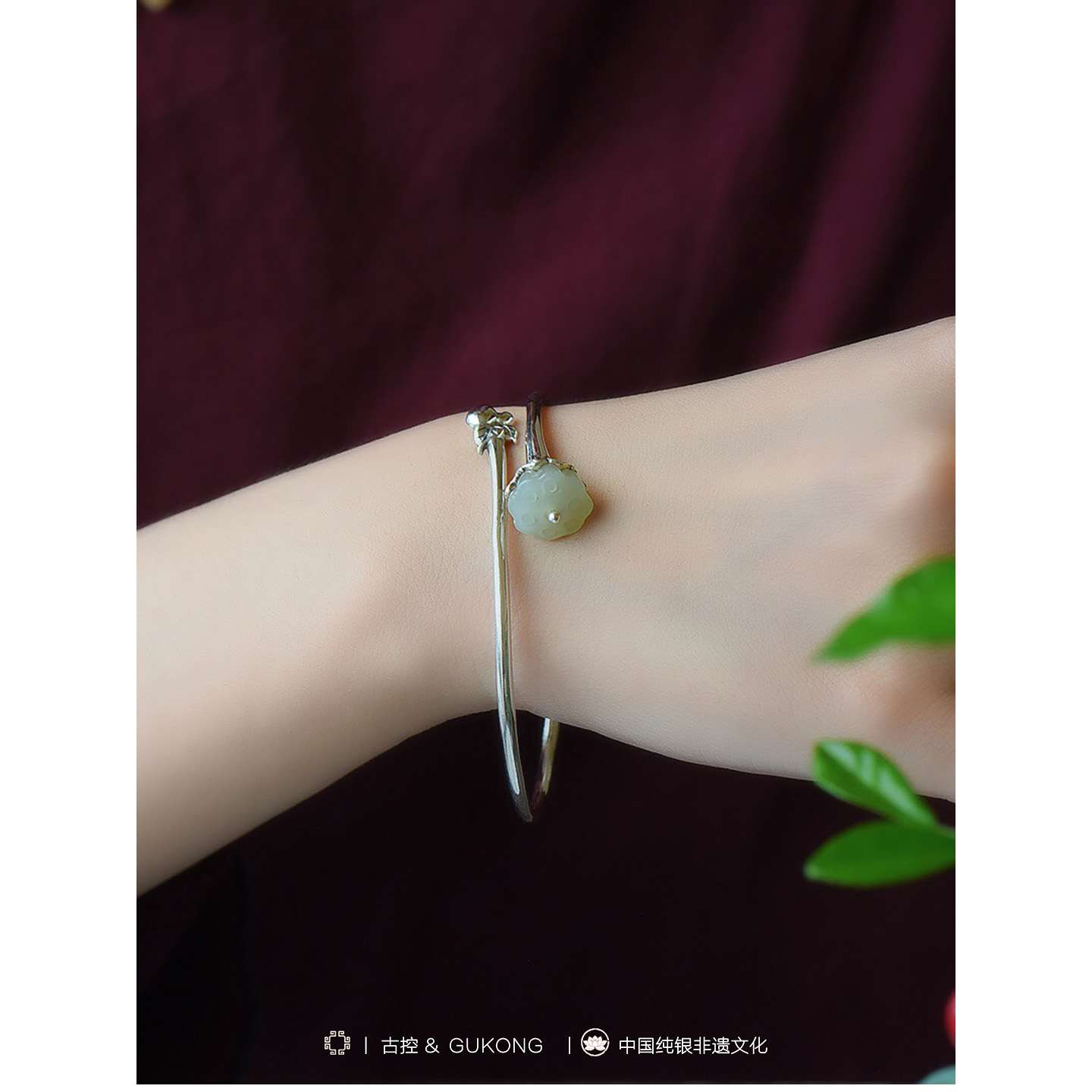 古控足银S925银镶和田玉莲蓬手镯