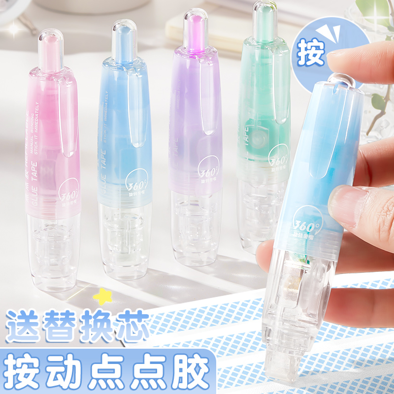 按动点点胶修正带式点胶笔学生用