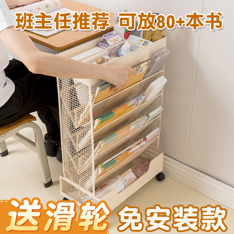 课桌收纳置物架可移动桌边书架书桌学生初高中儿童书房阅读架教室桌面挂袋挂书袋书房书籍整理神器书本书立架