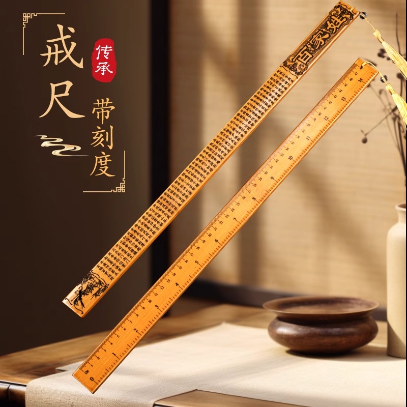 戒尺教鞭家用不断实心教师专用