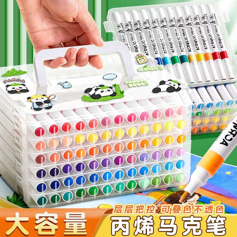 丙烯马克笔小学生专用无毒可水洗