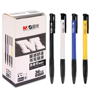 晨光按动式圆珠笔0.7mm蓝色中油笔按动原子笔批发黑色老式用可爱自动按压式小学生专用圆柱办公商务园珠笔A2