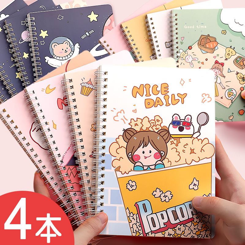 加厚笔记本子线圈本韩国小清新简约记事本康奈尔a5可爱少女心b5初高中小学生大学生文具简约硬壳小号大号侧翻