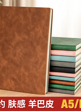 羊巴皮笔记本子a5本子b5超厚肤感记事本内页横线商务办公简约日记本随身黑色皮面加厚大学生读书笔记工作本