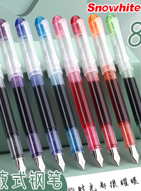 白雪直液式钢笔速干F尖小学生专用正品书法教师男孩一二三四年级练字EF笔尖高颜值黑色纯蓝色彩色手账大容量