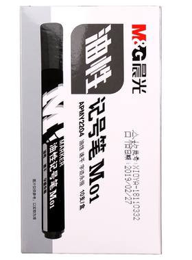 晨光记号笔粗头黑色红色蓝色油性防水大容量不易掉色不可擦快递大头笔速干马克笔签到笔物流笔办公用品批发