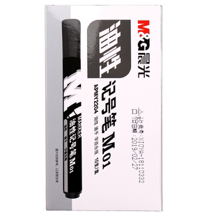 晨光记号笔粗头黑色红色蓝色油性防水大容量不易掉色不可擦快递大头笔速干马克笔签到笔物流笔办公用品批发