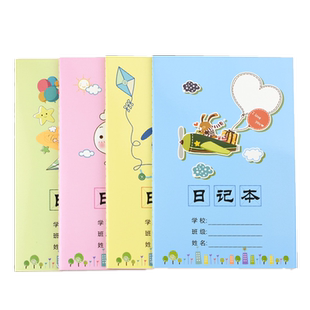 4本套装儿童日记本幼儿园小学生卡通可爱田字格米字格作文日记本子一二年级小女孩男生用韩版小清新创意彩色