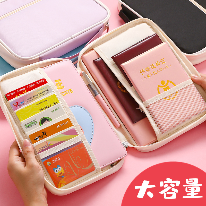 孕检资料收纳袋产检袋子便携手提