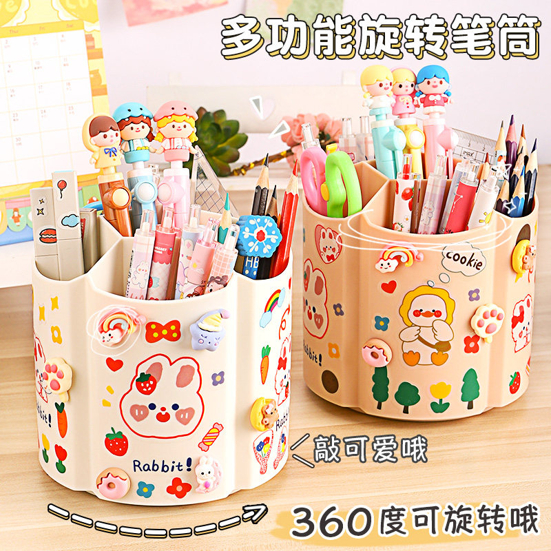 360度可旋转笔筒可爱创意学生桌面文具收纳盒ins高颜值大容量笔盒时尚
