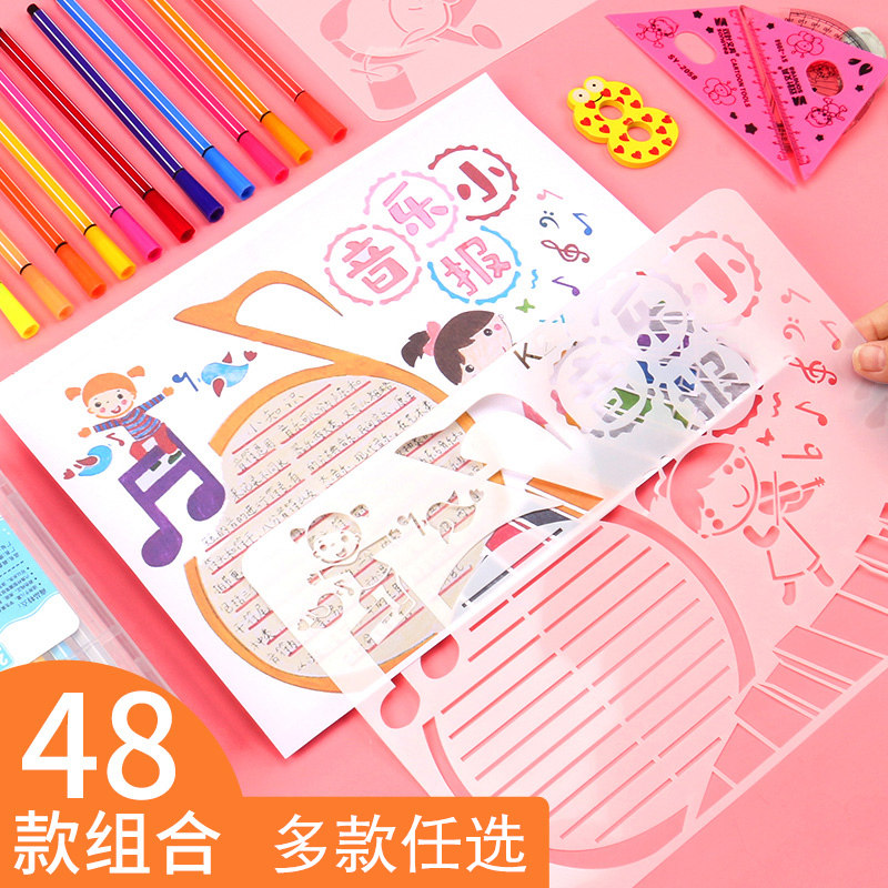 手绘图绘画节日课外活动学科类一年级二年级空白模板素材手抄报专用纸