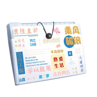 试卷收纳风琴包文件夹a4大容量文件袋送标签索引微笑口设计文件收纳包乘风破浪上岸手提试卷袋学生专用收纳袋