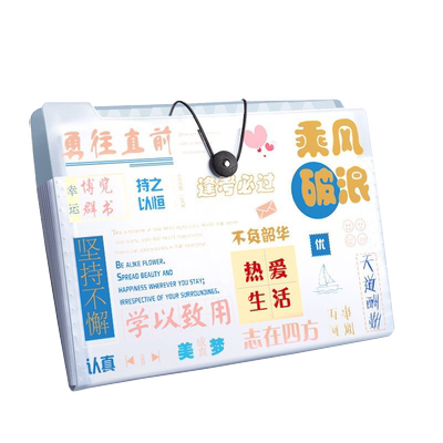 试卷收纳风琴包文件夹a4大容量